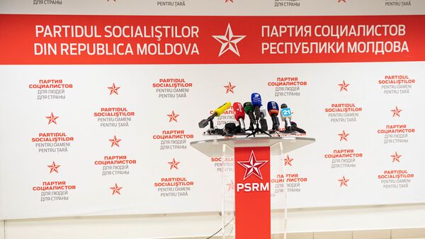 PSRM - Sputnik Moldova