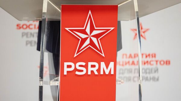 PSRM - Sputnik Moldova