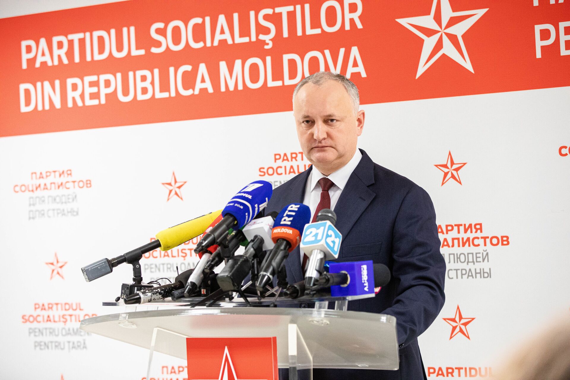 Социалисты потребовали от Санду выдвинуть законного кандидата в премьеры - Sputnik Молдова, 1920, 23.02.2021