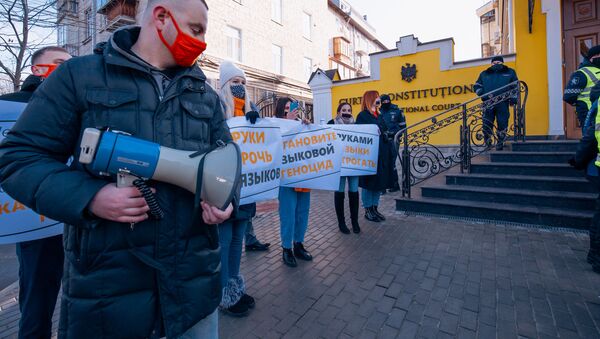 Протесты у здания Конституционного суда Молдовы, где рассматривают конституционность закона О функционировании языков - Sputnik Молдова