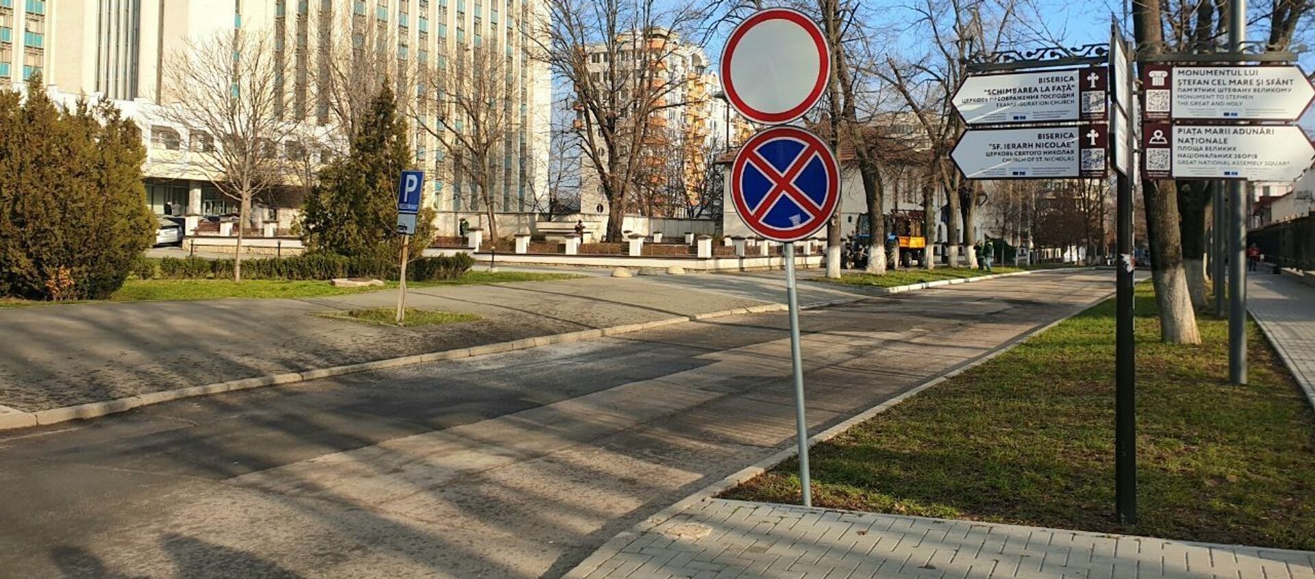 Strada Sfatul Țării va fi deschisă pentru toți participanții în trafic - Sputnik Молдова, 1920, 22.01.2021