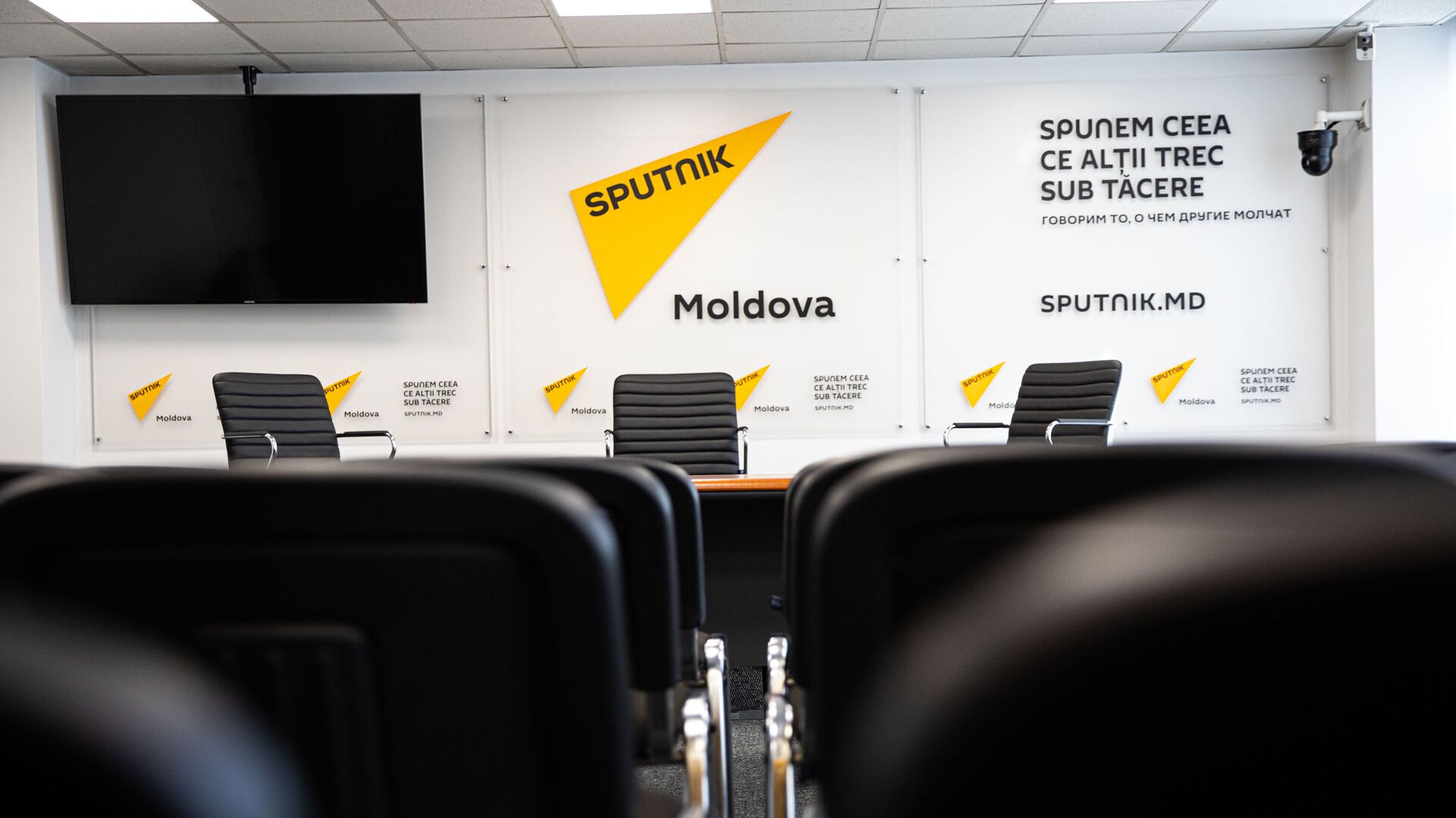 Centrul de presă Sputnik - Sputnik Moldova, 1920, 10.02.2022