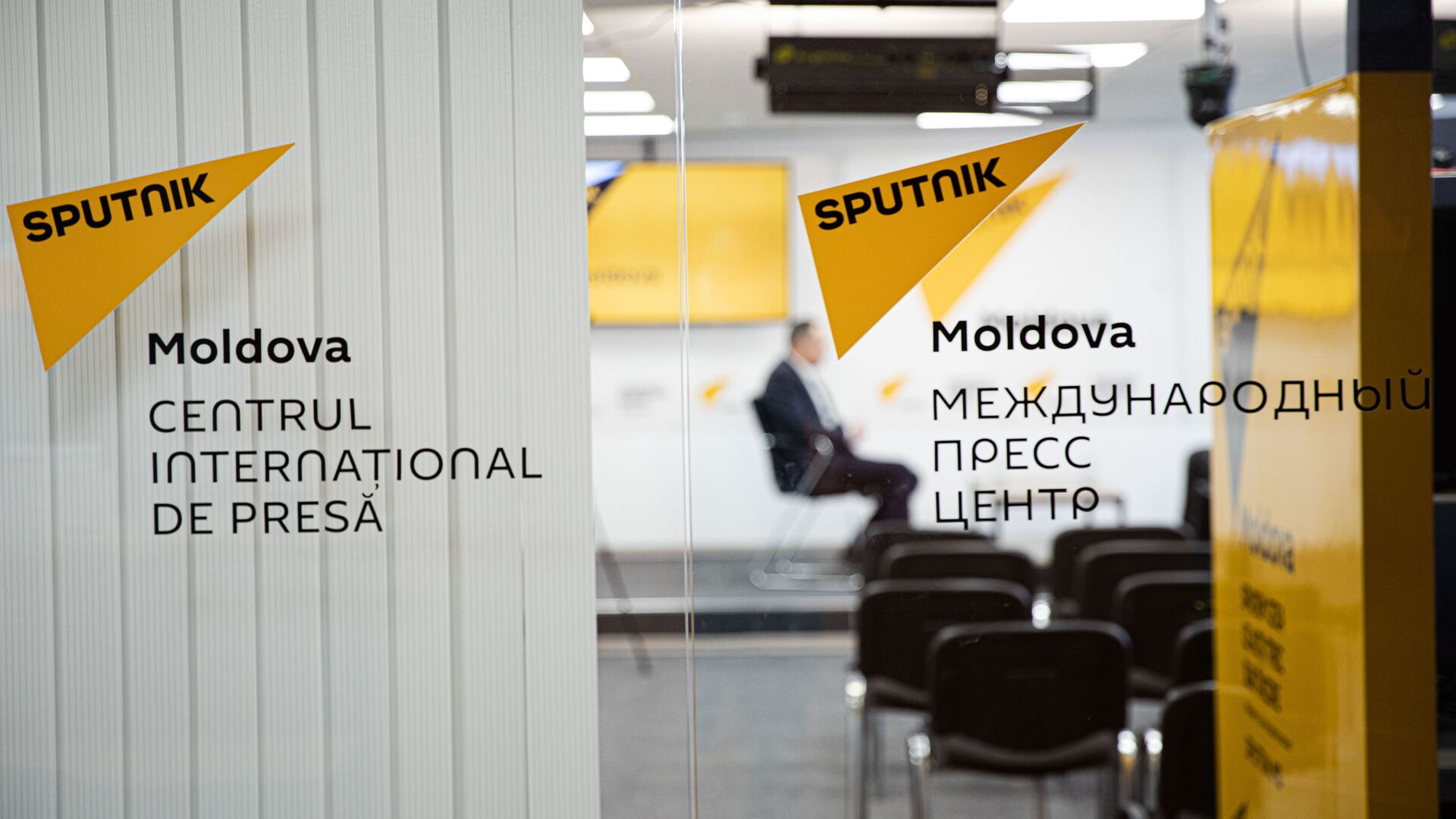 Пресс-центр Спутник - Sputnik Moldova, 1920, 14.07.2021