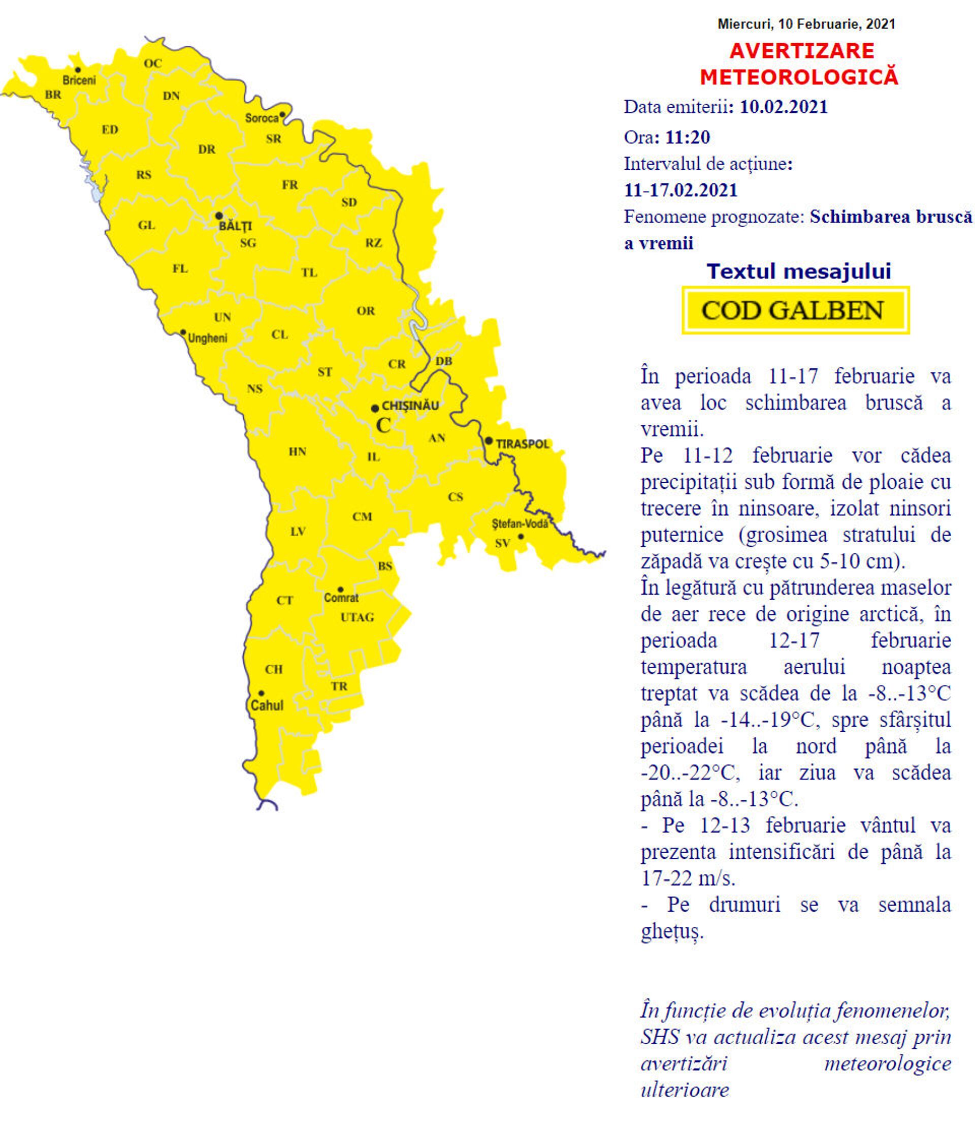 Желтый код и резкое изменение погоды в Молдове: лютые морозы, снег и ветер - Sputnik Молдова, 1920, 10.02.2021