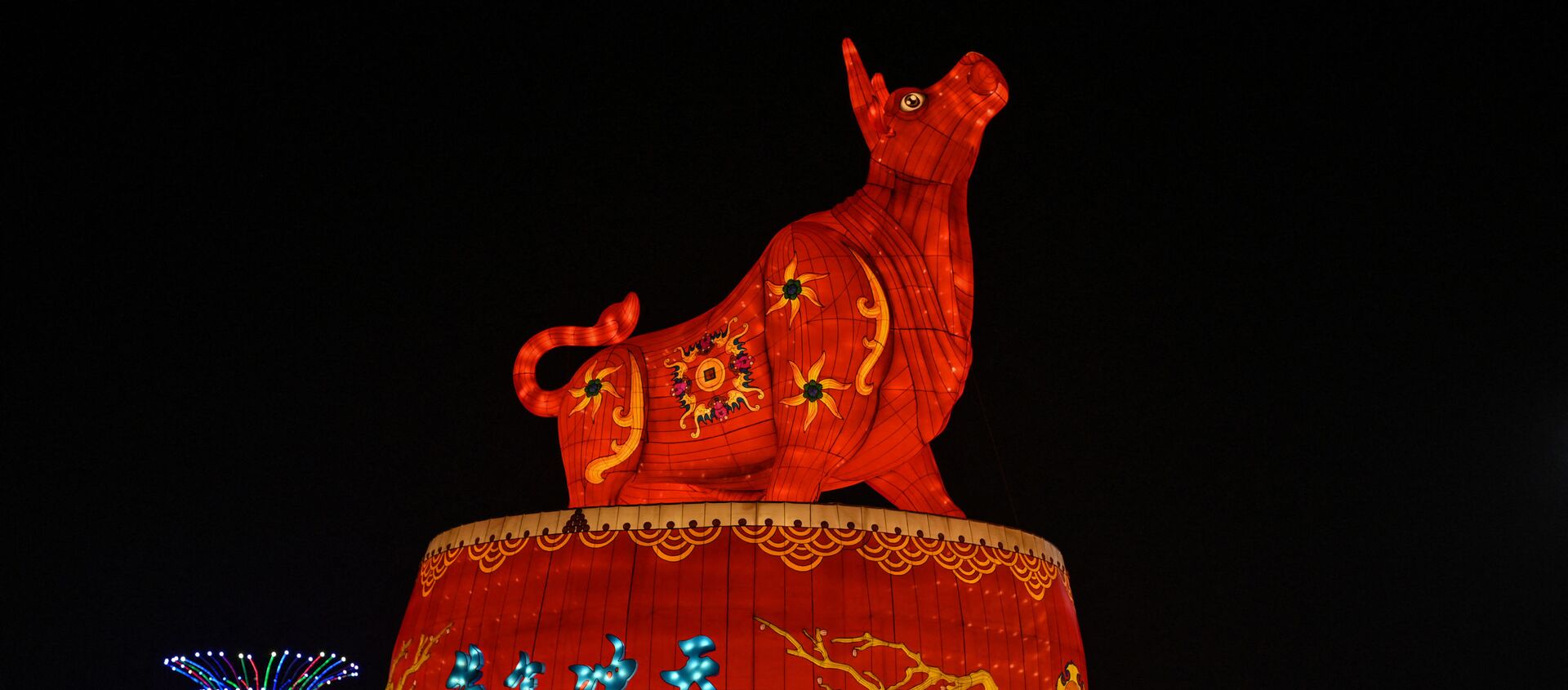 Гигантский фонарь в виде быка в парке Уханя, Китай - Sputnik Moldova, 1920, 16.02.2021
