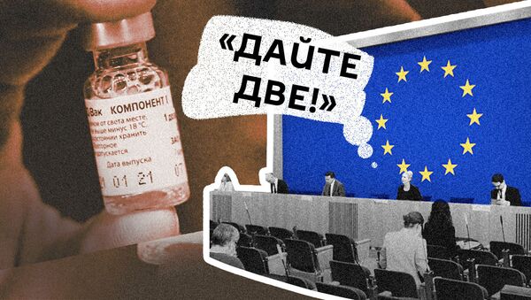 Мы совершили ошибку: дефицит вакцин заставил ЕС присмотреться к Спутнику V - Sputnik Молдова