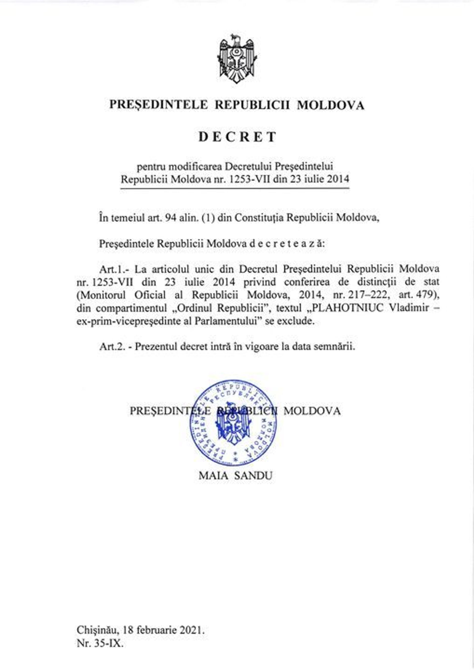 Плахотнюка лишили наивысшей награды в Молдове – Ордена республики - Sputnik Молдова, 1920, 18.02.2021