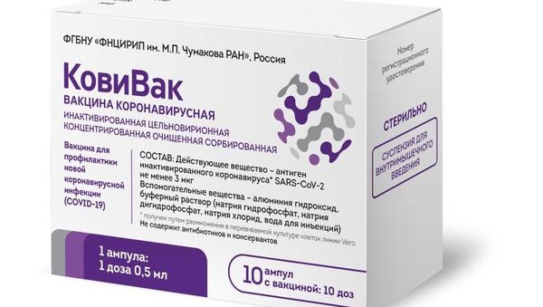 В России зарегистрирована вакцина Ковивак от COVID-19  - Sputnik Moldova-România
