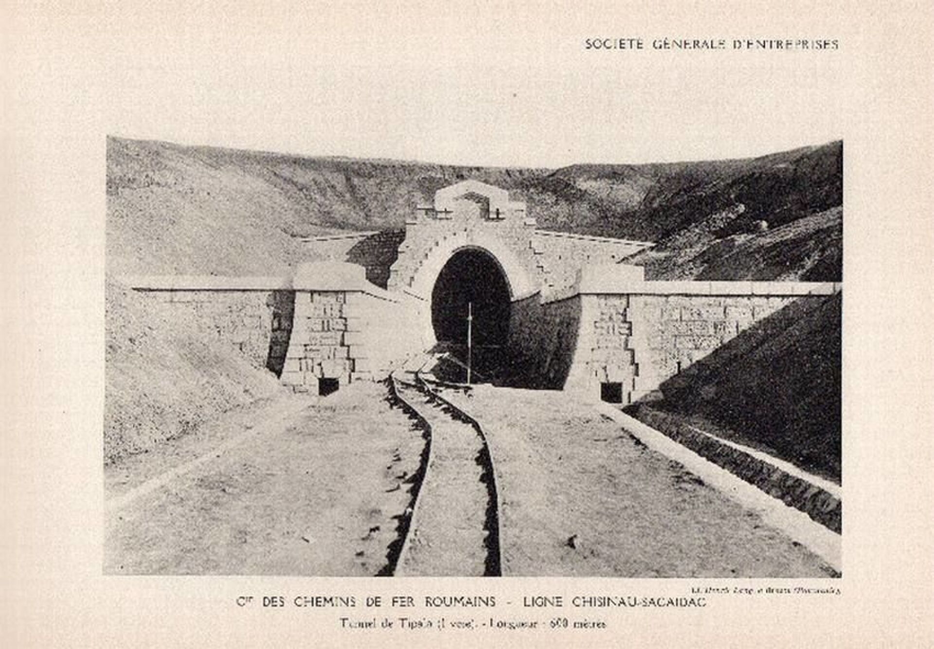 Тайна взорванного молдавского тоннеля - Sputnik Молдова, 1920, 20.02.2021