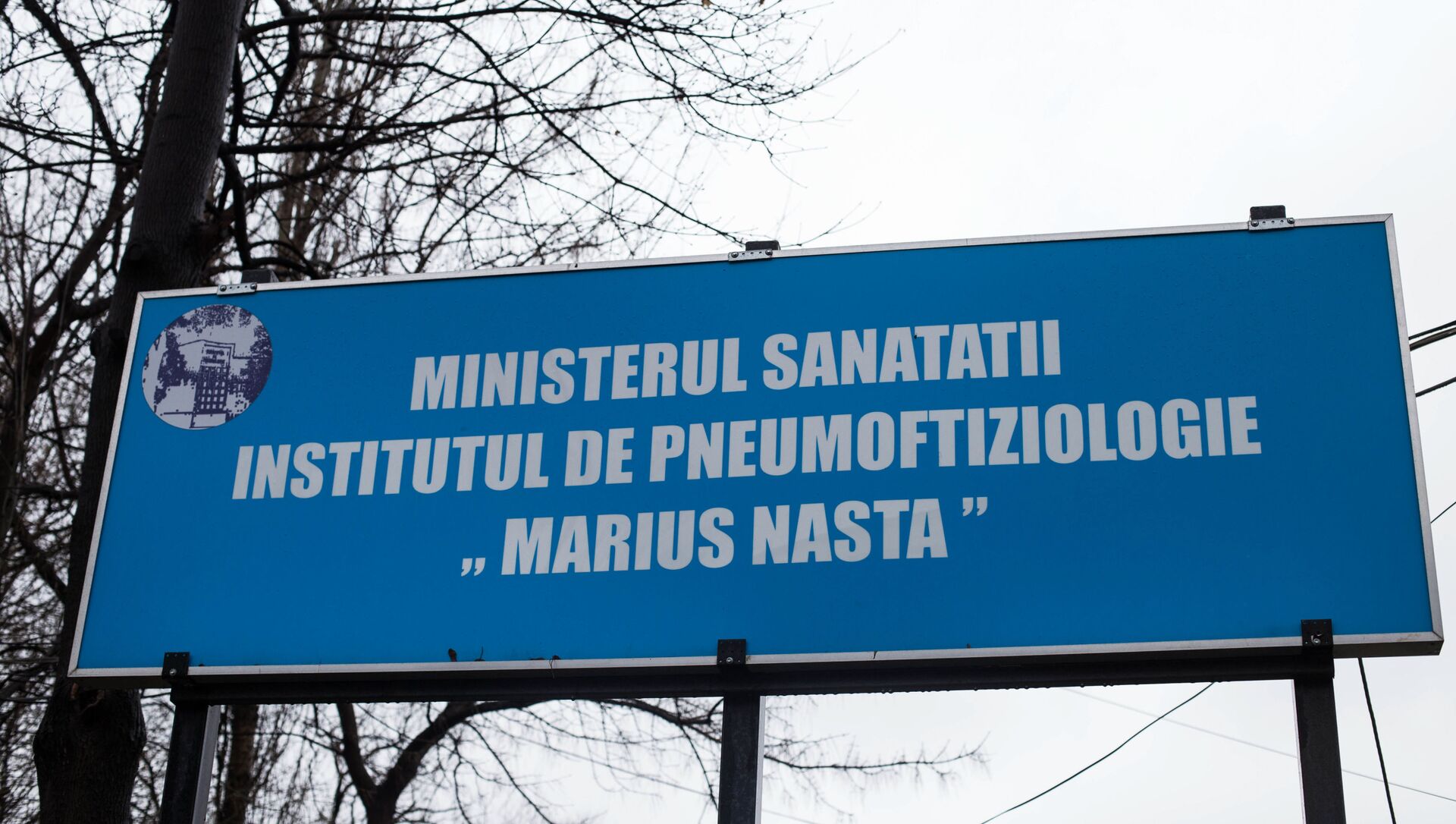 Institutului de Pneumoftiziologie „Marius Nasta” - Sputnik Moldova-România, 1920, 23.02.2021