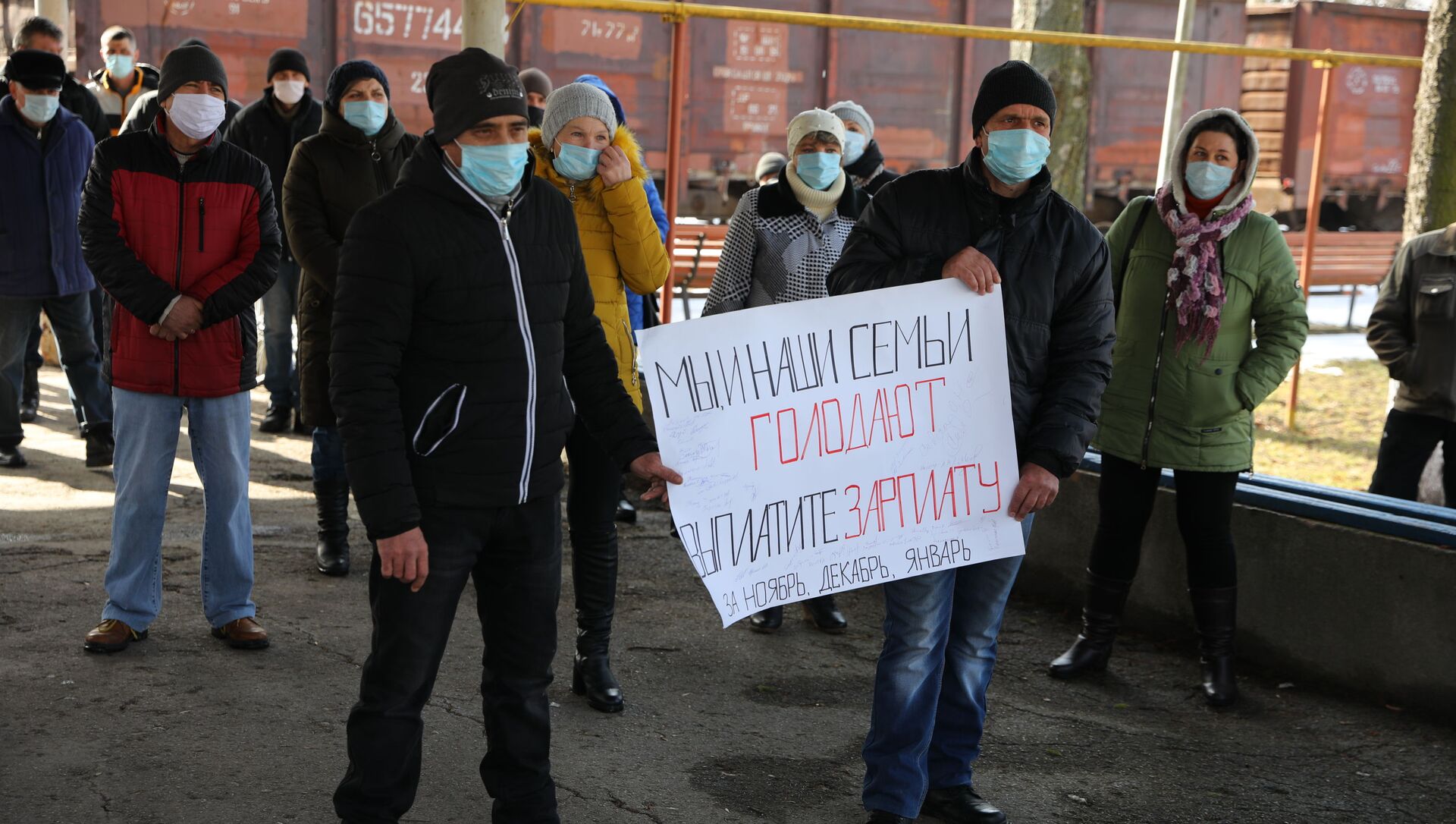 Протест железнодорожников в Окнице - Sputnik Moldova, 1920, 26.02.2021