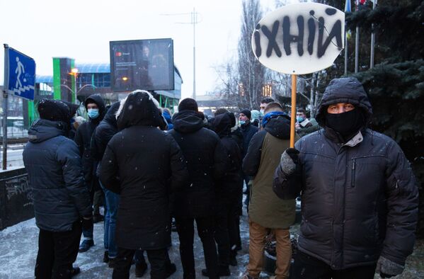 Участники акции националистов с требованием закрытия телеканала Наш на одной из улиц в Киеве - Sputnik Молдова