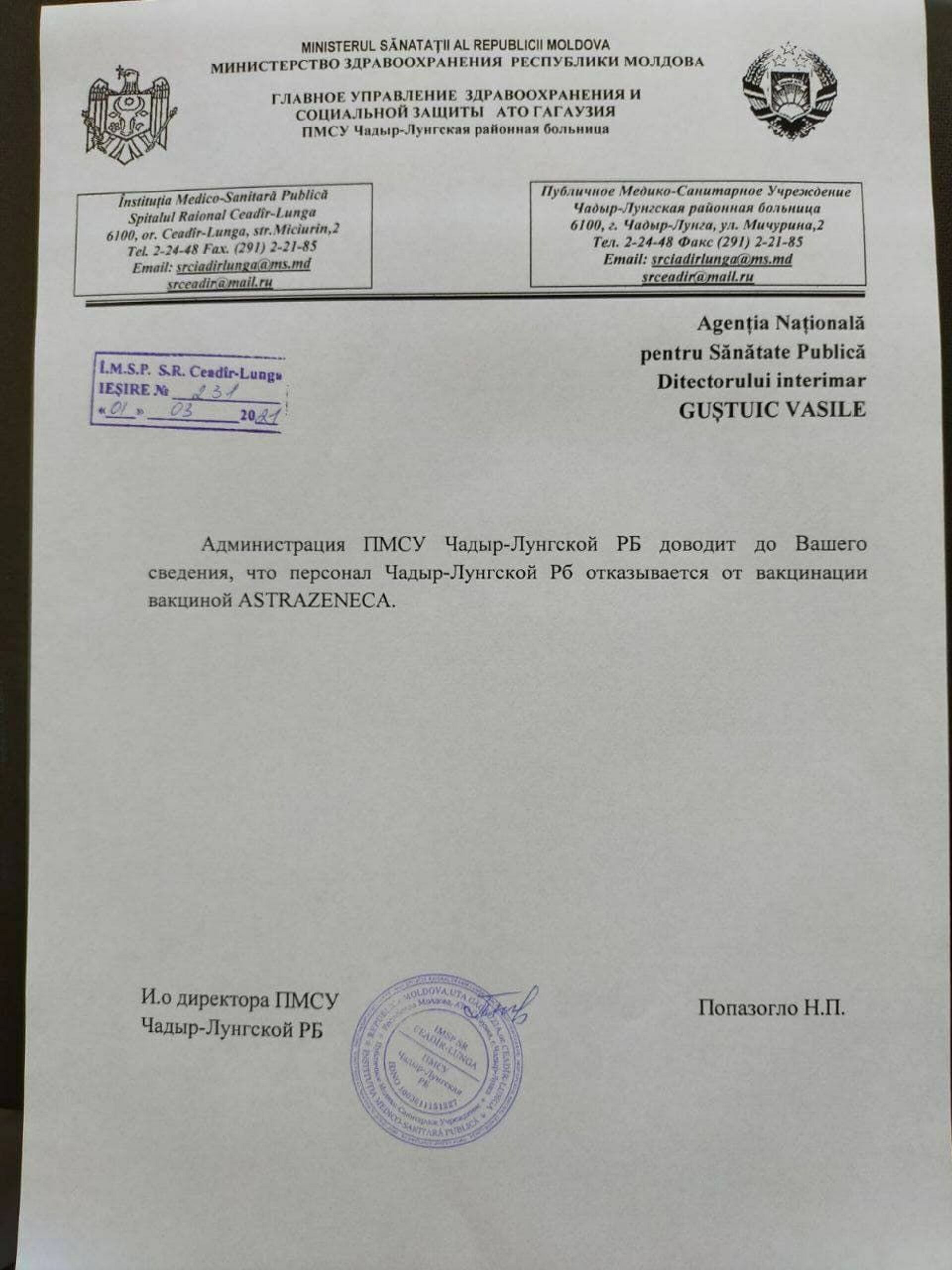 Mai mulți medici din țară refuză să se vaccineze cu AstraZeneca - Sputnik Moldova, 1920, 02.03.2021