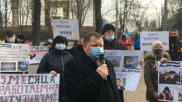 В центре Кишинева протестуют железнодорожники - Sputnik Moldova
