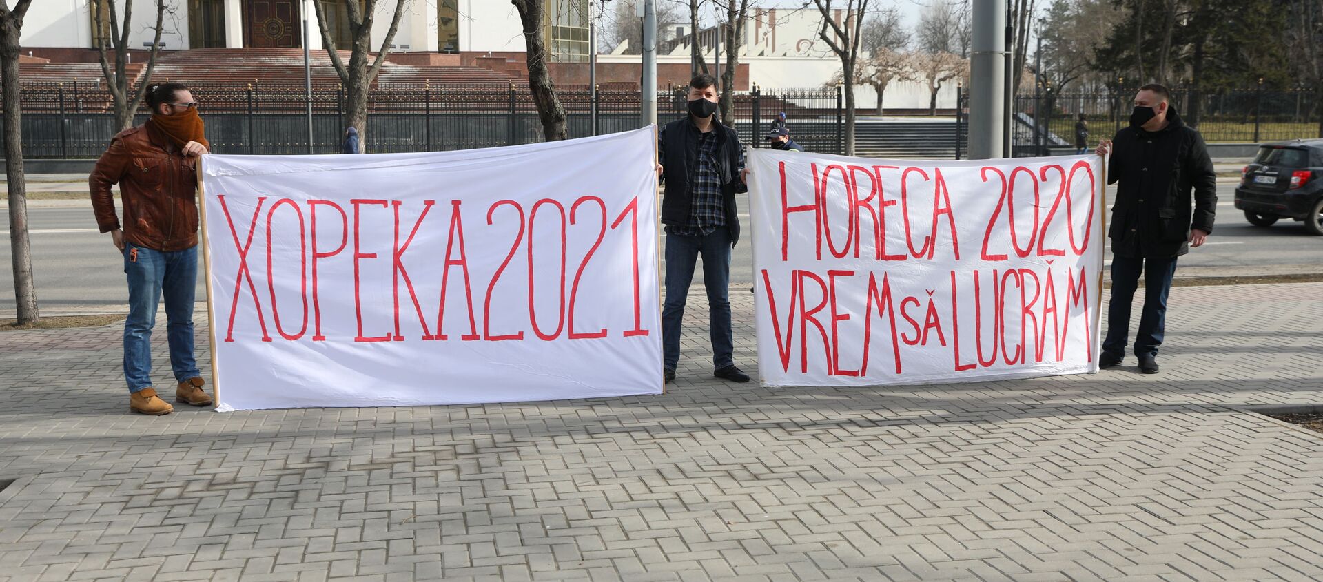 Protest HoReCa - Sputnik Moldova, 1920, 09.03.2021