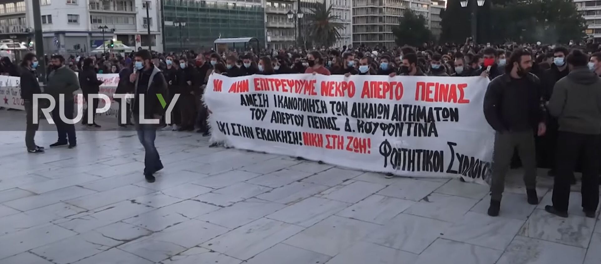 Greece: Hundreds rally in support of jailed hunger striker Koufontinas - Sputnik Moldova-România, 1920, 04.03.2021