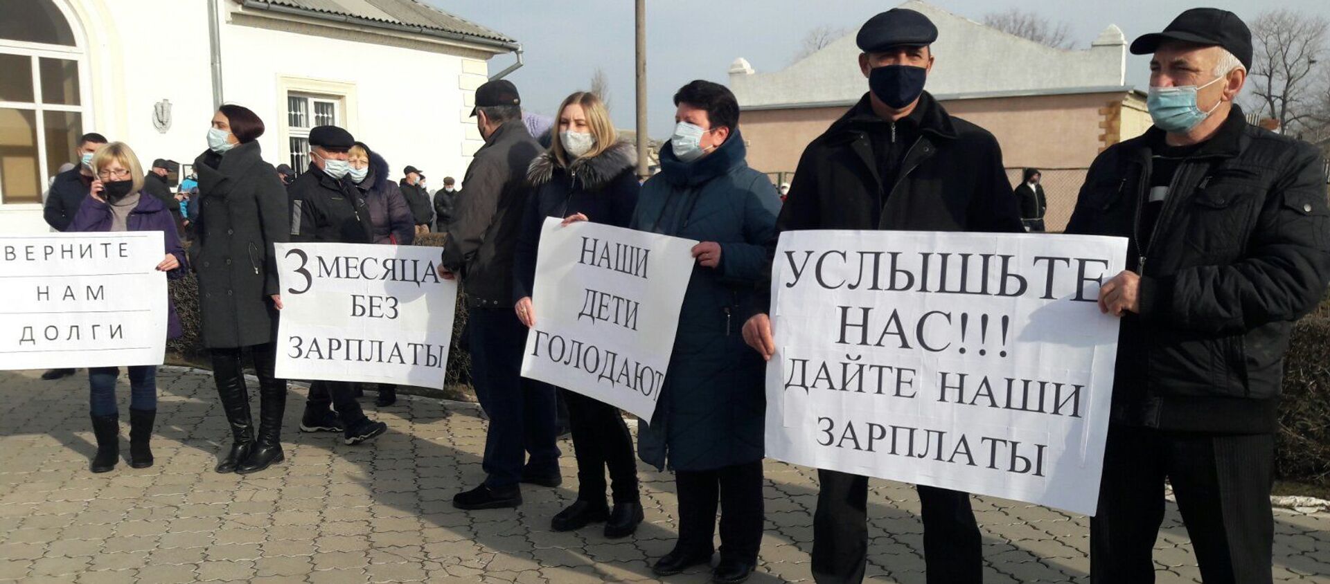 Протест железнодорожников в Басарабяске - Sputnik Молдова, 1920, 04.03.2021