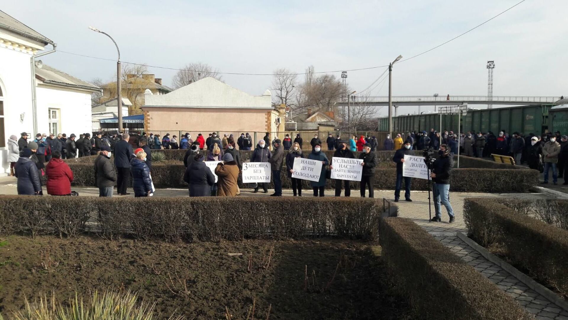Наши дети голодают – железнодорожники в Басарабяске устроили массовые протесты - Sputnik Молдова, 1920, 04.03.2021