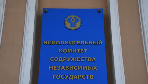 Исполнительный комитет Содружества независимых государств  - Sputnik Молдова