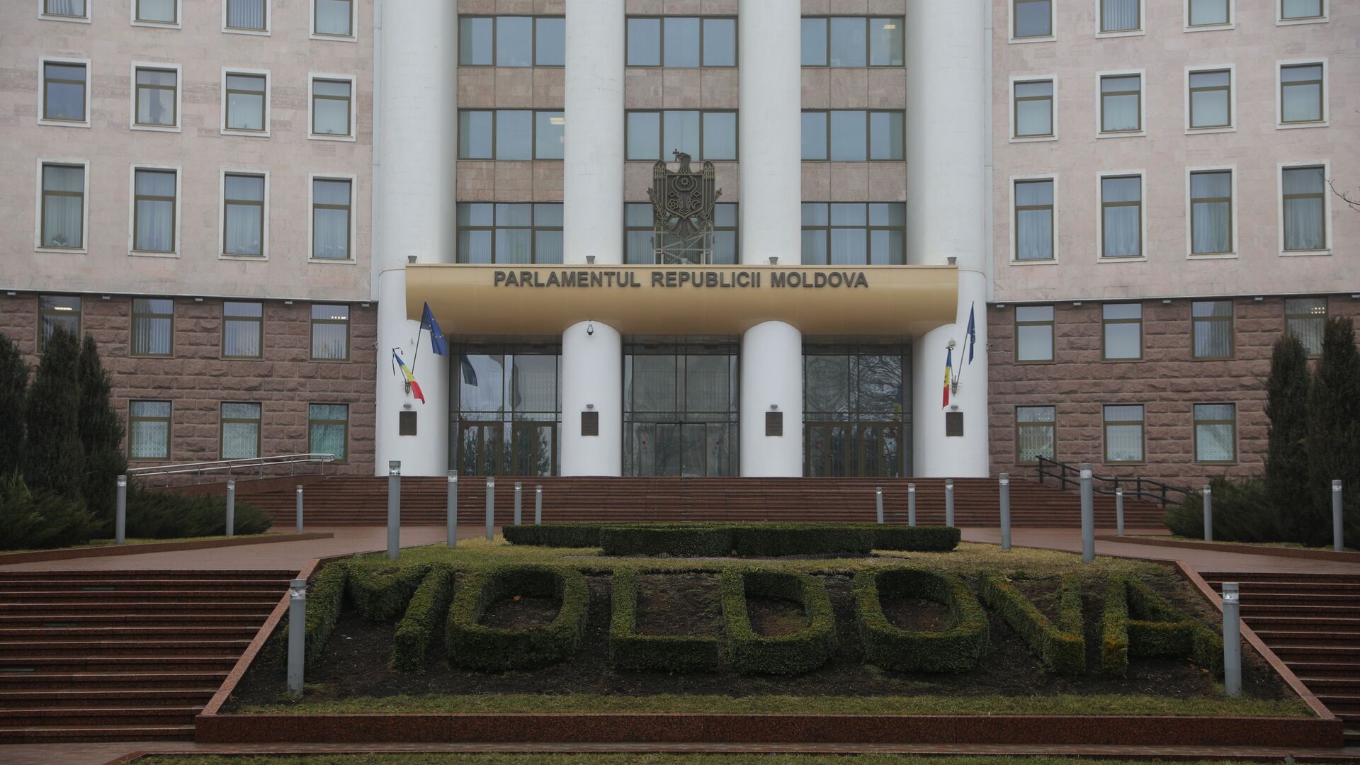 Приспущенный флаг Молдовы Приспущенный флаг Молдовы - Sputnik Молдова, 1920, 19.03.2021
