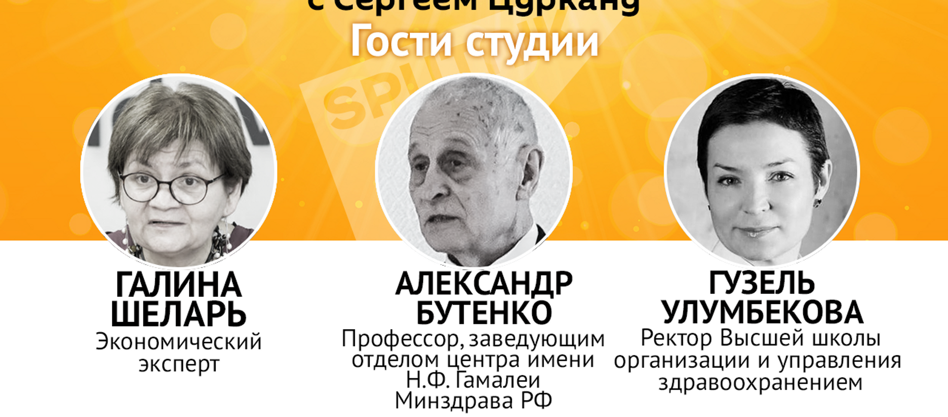 Утро на Sputnik'e: вся правда о вакцинации от коронавируса - Sputnik Молдова, 1920, 16.03.2021