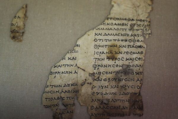 Фрагмент свитка древнего библейского текста  - Sputnik Moldova-România
