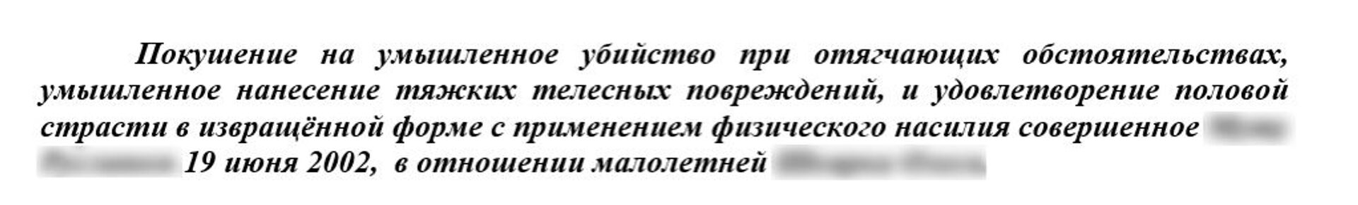 Как в Кишиневе орудовал серийный педофил: шокирующие детали следствия – фото - Sputnik Молдова, 1920, 21.03.2021