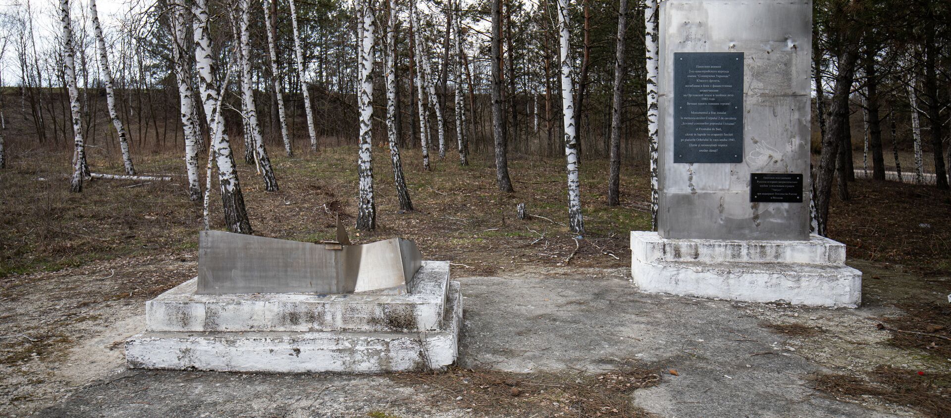 Разрушенный памятник советским воинам село Иванчя - Sputnik Молдова, 1920, 22.03.2021