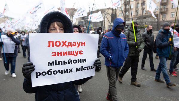 Акция в Киеве против антикоронавирусных ограничений - Sputnik Молдова