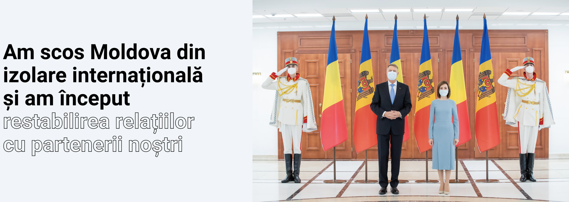 Санду отчиталась о 44 достижениях после 100 дней в кресле президента - Sputnik Молдова, 1920, 02.04.2021