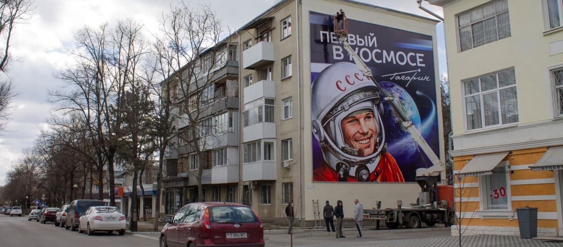 В Тирасполе появился 11-метровый баннер, посвященный Юрию Гагарину - Sputnik Молдова, 1920, 08.04.2021