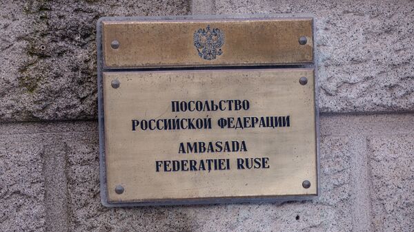 Ambasada federației ruse în București - Sputnik Moldova-România