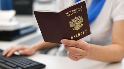 Паспорт РФ.