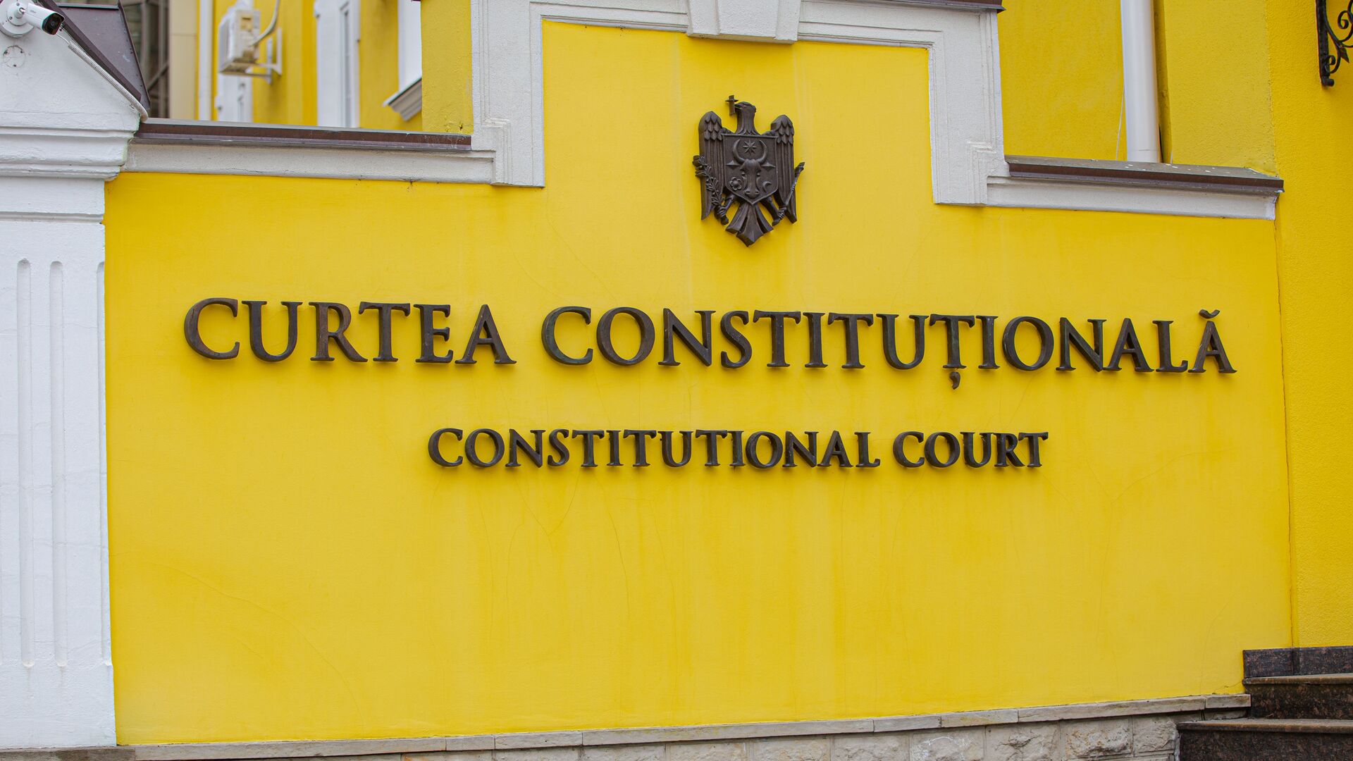 Curtea Constituțională - Sputnik Moldova, 1920, 26.04.2021