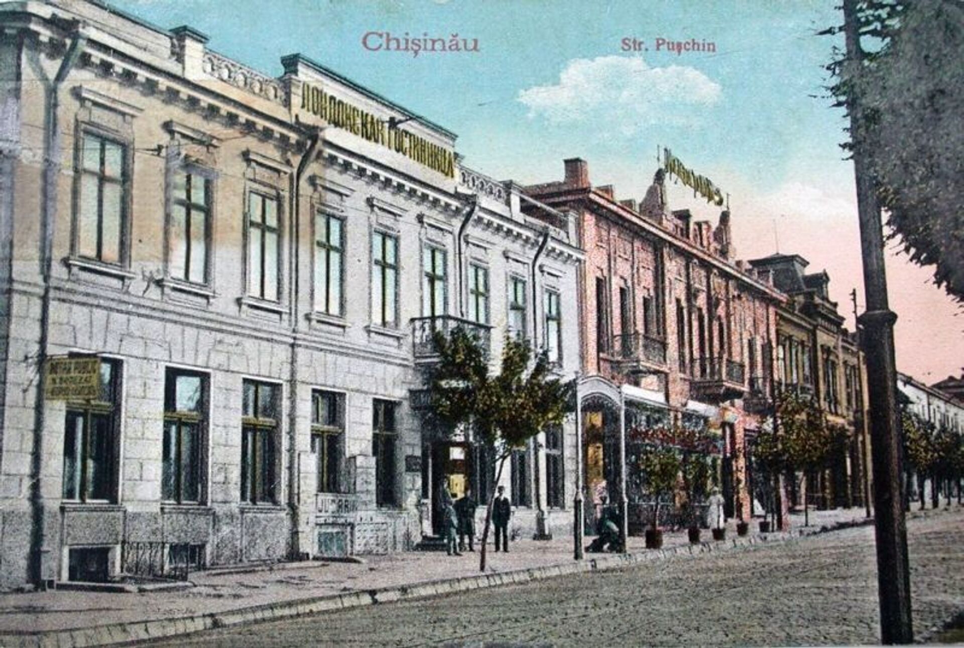 Топ-5 гостиниц старого Кишинева - Sputnik Молдова, 1920, 17.04.2021