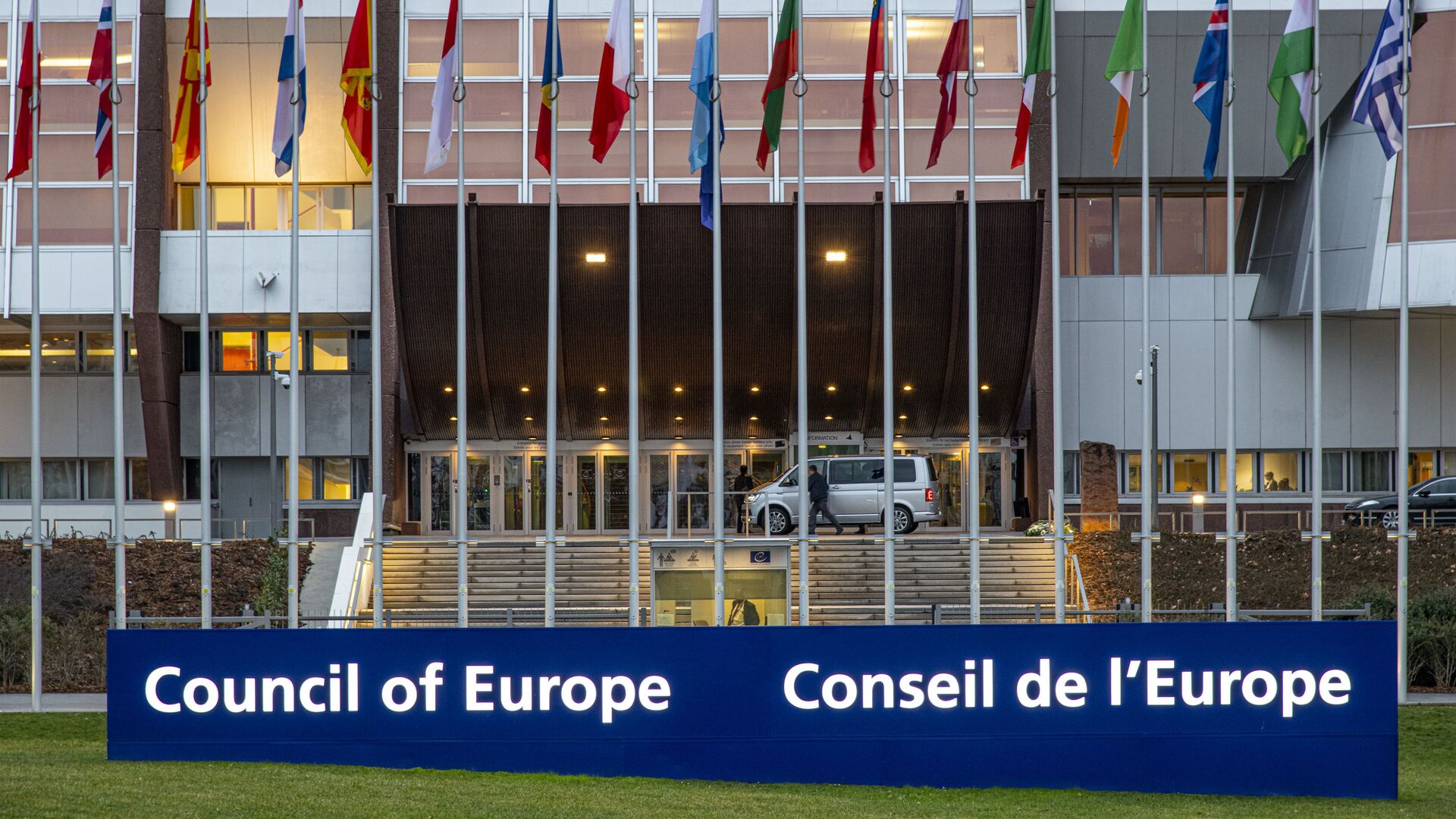 Главное здание Совета Европы в Страсбурге, где проходят заседания Парламентской ассамблеи Совета Европы (ПАСЕ) - Sputnik Молдова, 1920, 12.10.2021