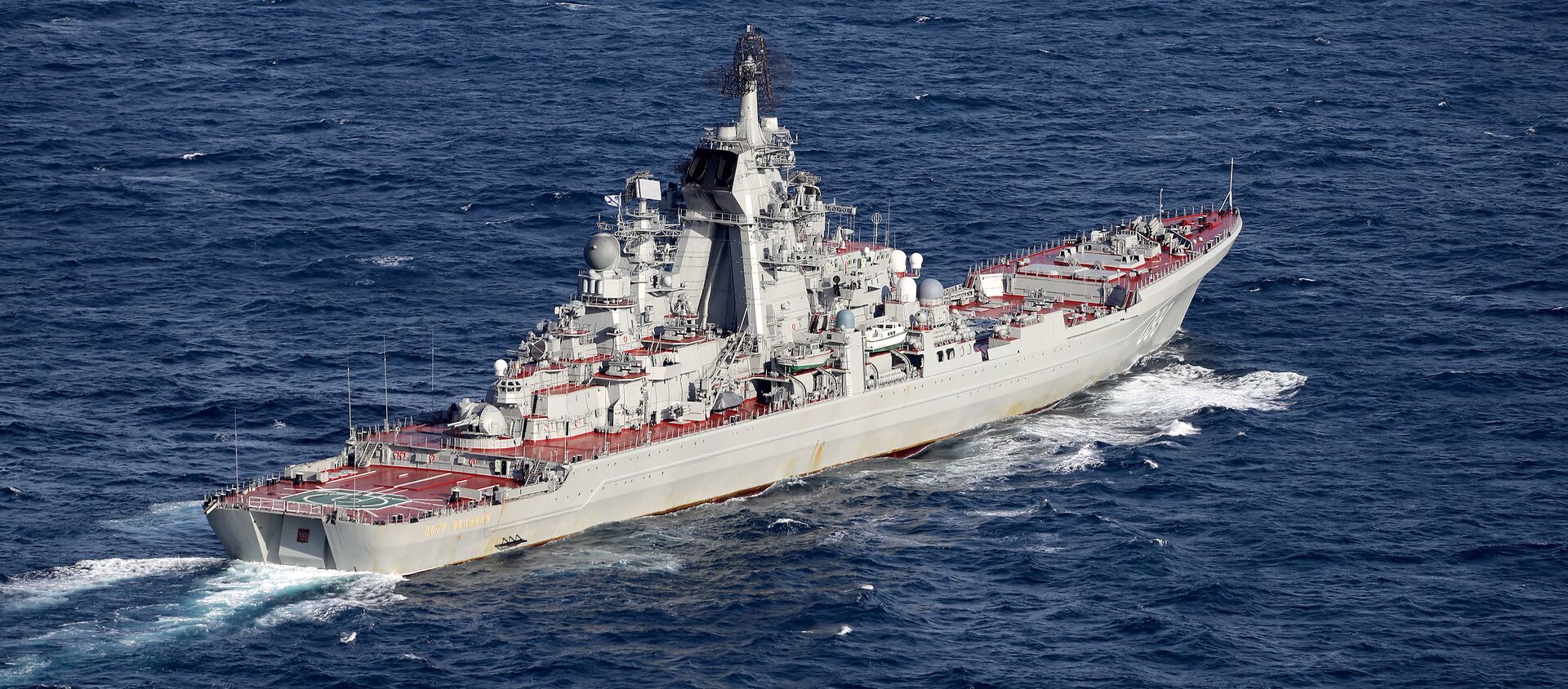 Британские ВМС и ВВС сопровождают российские корабли Адмирал Кузнецов и Петр Великий - Sputnik Moldova, 1920, 21.04.2021
