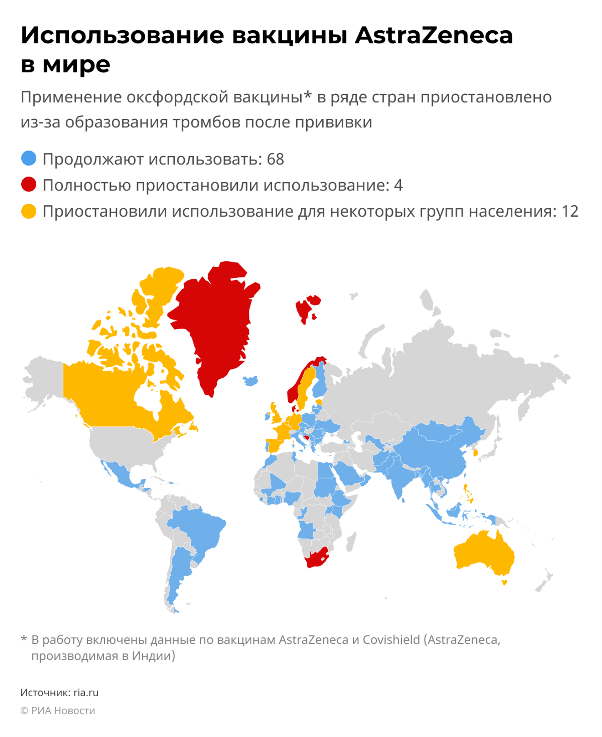 Еврокомиссия намерена подать в суд на AstraZeneca из-за нехватки вакцин - Sputnik Молдова, 1920, 22.04.2021