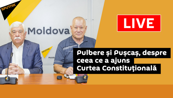 Pușcaș și Pulbere, despre ceea ce a ajuns azi Curtea Constituțională a Moldovei - Sputnik Moldova