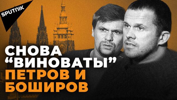 Чем обернется ухудшение отношений между Россией и Чехией - Sputnik Молдова
