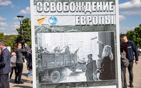 Фотовыставка Освобождение Европы в Кишиневе  - Sputnik Молдова