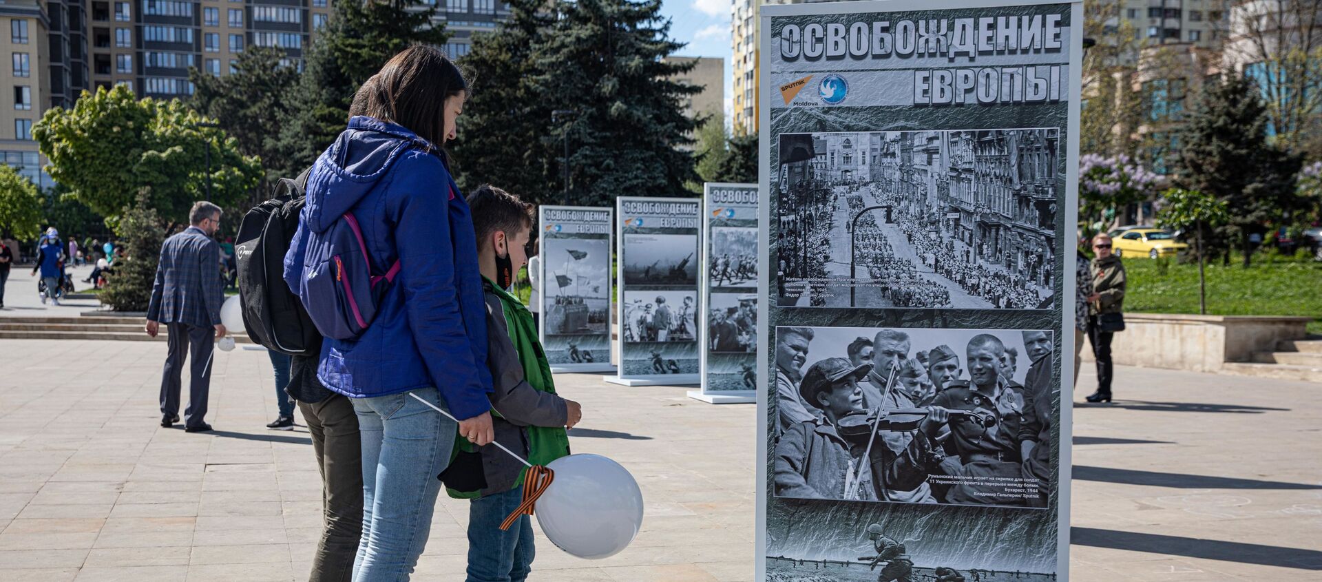 Фотовыставка Освобождение Европы в Кишиневе - Sputnik Молдова, 1920, 09.05.2021