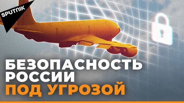 Что вынудило Россию начать выход из Договора по открытому небу - Sputnik Молдова