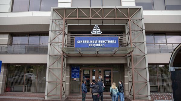 Centrul Multifuncţional Chişinău - Sputnik Moldova