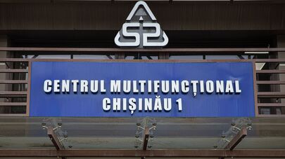 Centrul Multifuncţional Chişinău