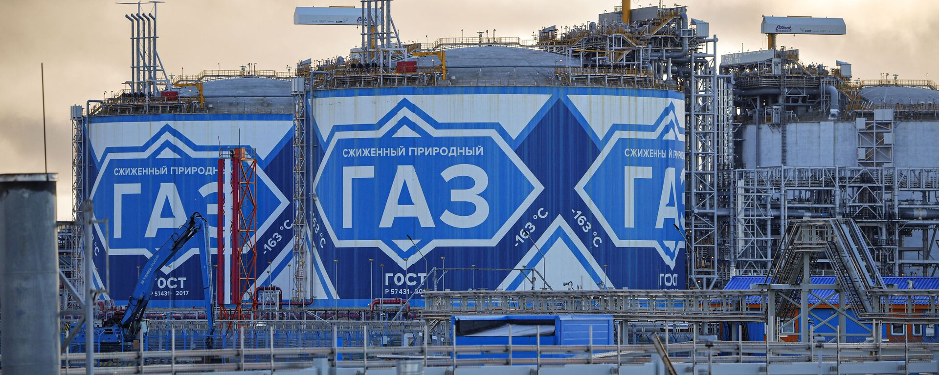 Fabrica de producere a gazelor naturale lichefiate din Iamal, Rusia - Sputnik Moldova, 1920, 17.12.2021