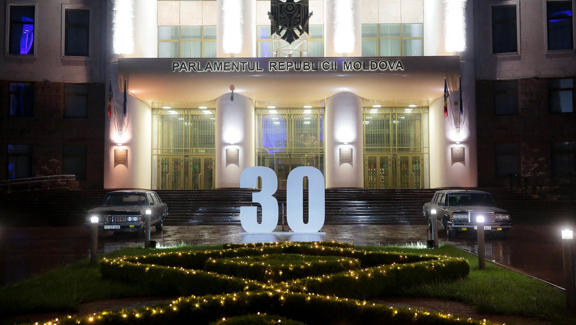 Парламенту Молдовы исполняется 30 лет - Sputnik Молдова, 1920, 21.05.2021