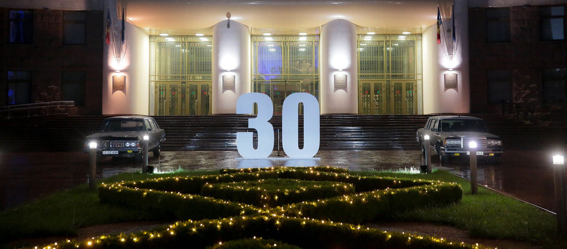 Парламенту Молдовы исполняется 30 лет - Sputnik Молдова, 1920, 21.05.2021