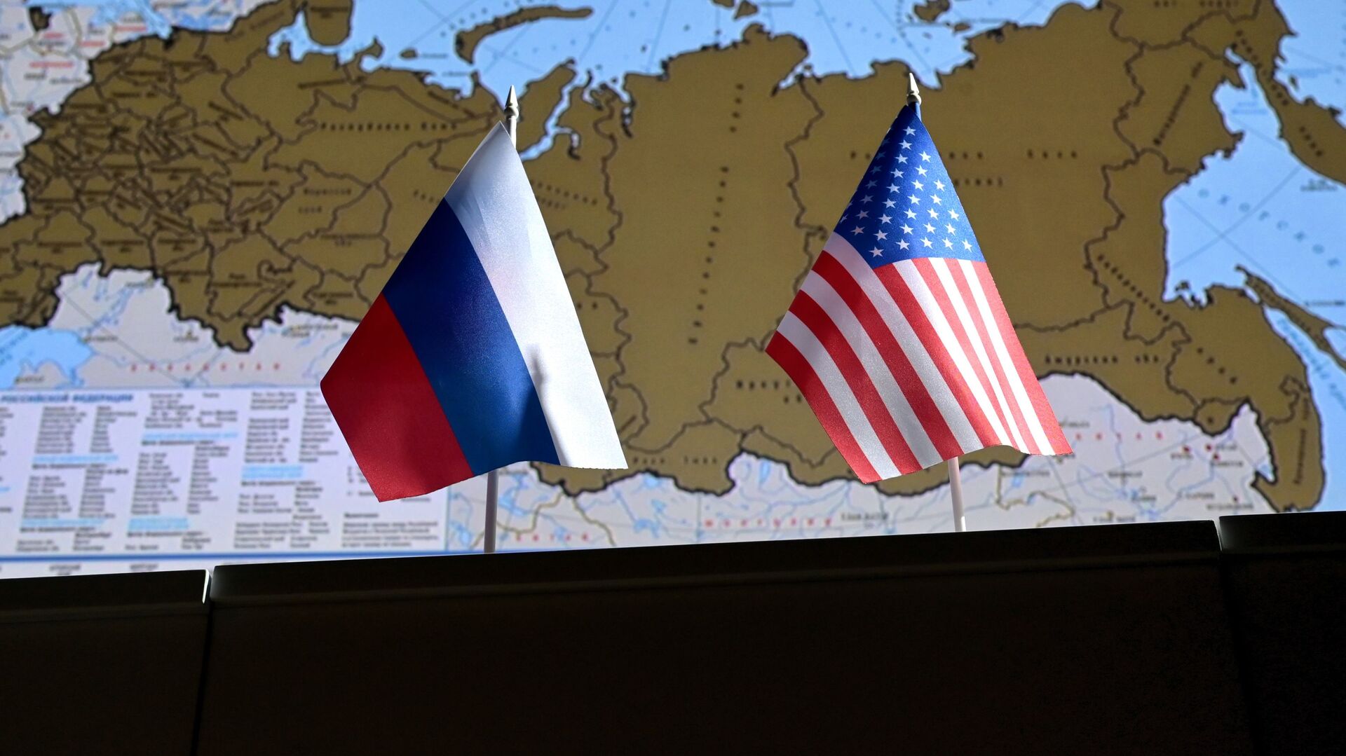 Государственные флаги России и США. - Sputnik Moldova-România, 1920, 09.09.2021