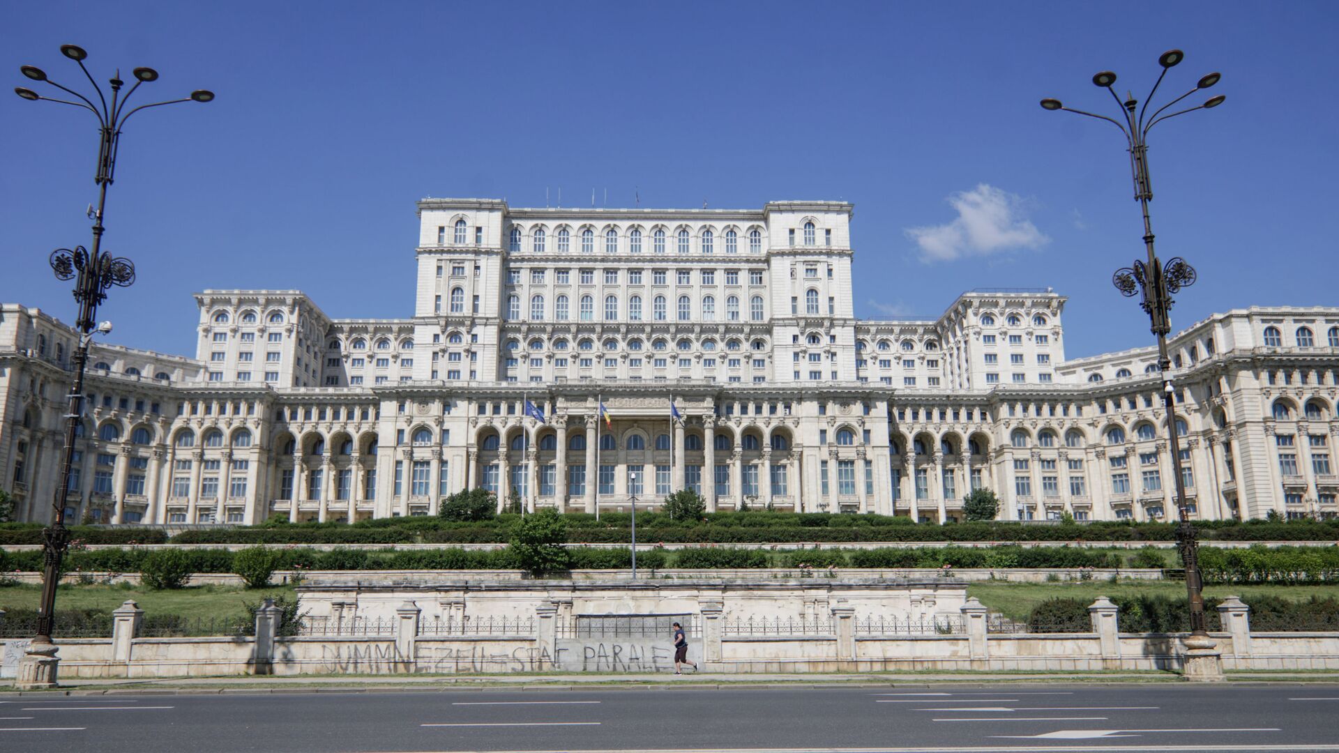 Parlamentul României - Sputnik Moldova-România, 1920, 15.07.2021